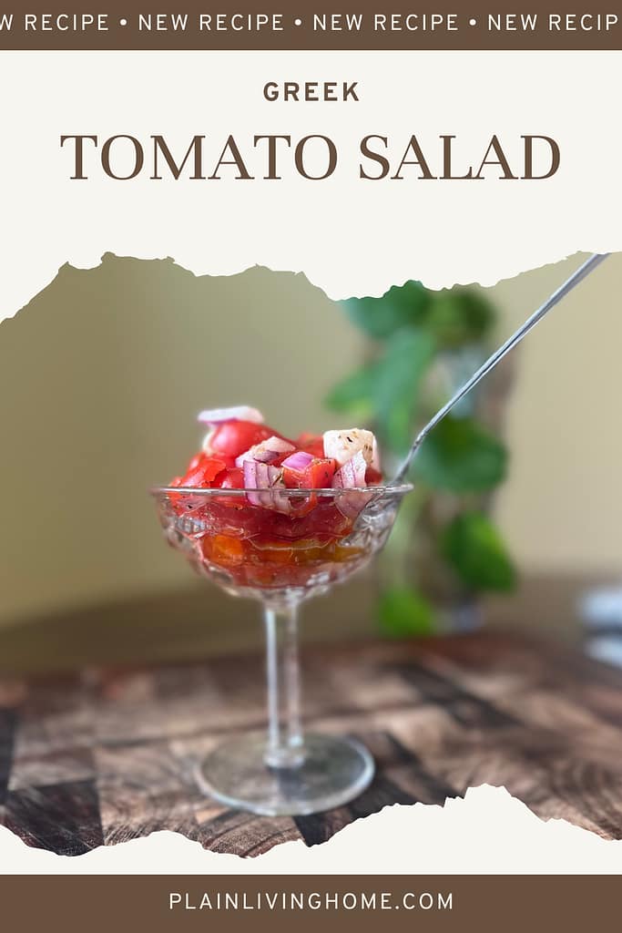 greek tomato salad served in a parfait glass